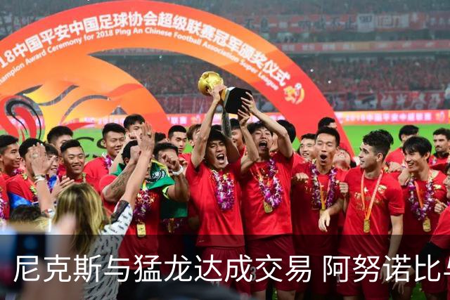 尼克斯与猛龙达成交易 阿努诺比与巴雷特互换